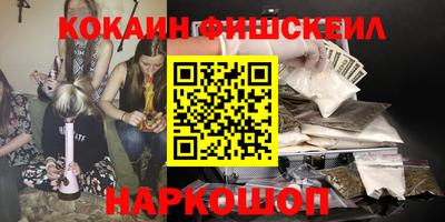 марихуана Беслан