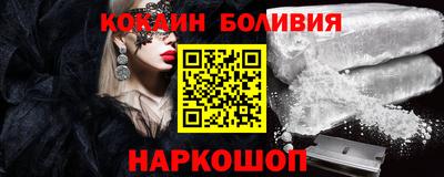 марки lsd Бийск