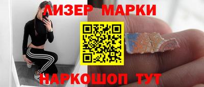 mdma Балашиха