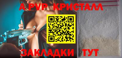 мет Балаково