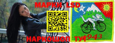 марихуана Беслан