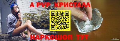 мет Балаково