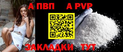 мет Балаково