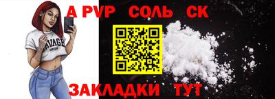 марихуана Беслан