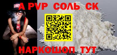 мет Балаково