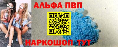мет Балаково