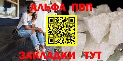 каннабис Берёзовский