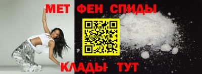 мет Балаково