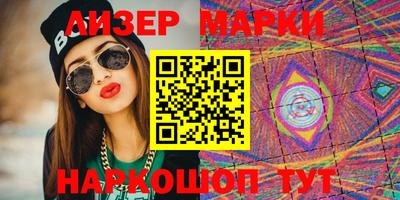 марихуана Беслан