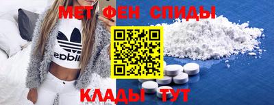 мет Балаково