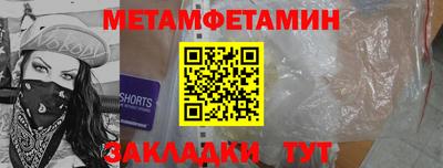 mdma Балашиха