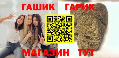 мет Балаково