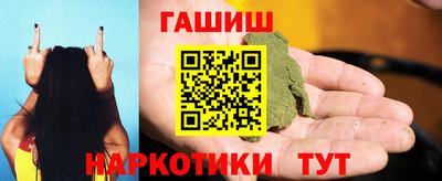 каннабис Берёзовский