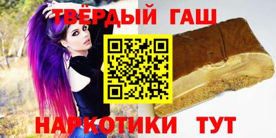 мет Балаково