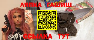 марихуана Беслан