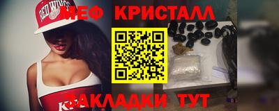 марихуана Беслан