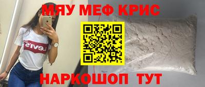 мет Балаково