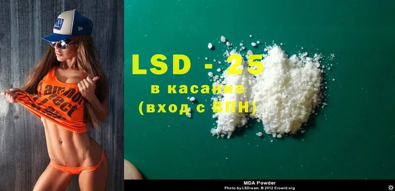 ЛСД экстази ecstasy  хочу наркоту  Новозыбков 