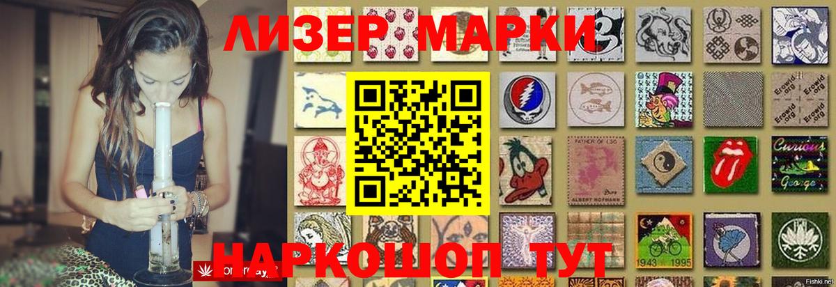 Лсд 25 экстази кислота  ЛСД экстази кислота  Новозыбков 