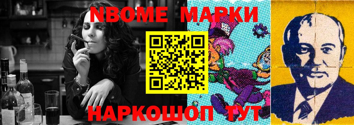 ЛСД экстази ecstasy Новозыбков