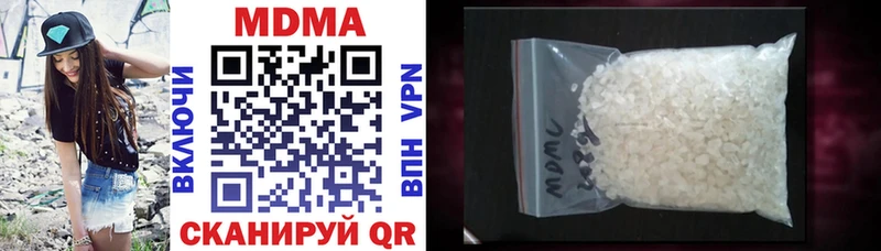 дарк нет клад  Новозыбков  MDMA VHQ 