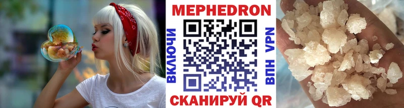 МЕФ кристаллы  где купить   гидра tor  Новозыбков 
