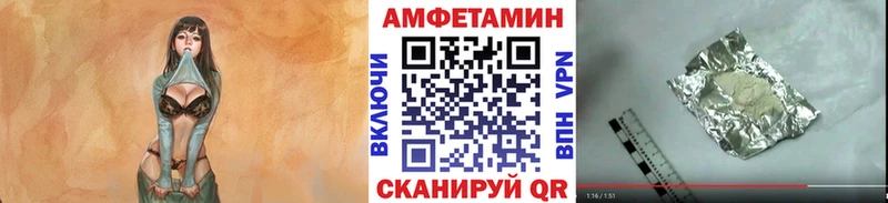 Первитин винт  Новозыбков 