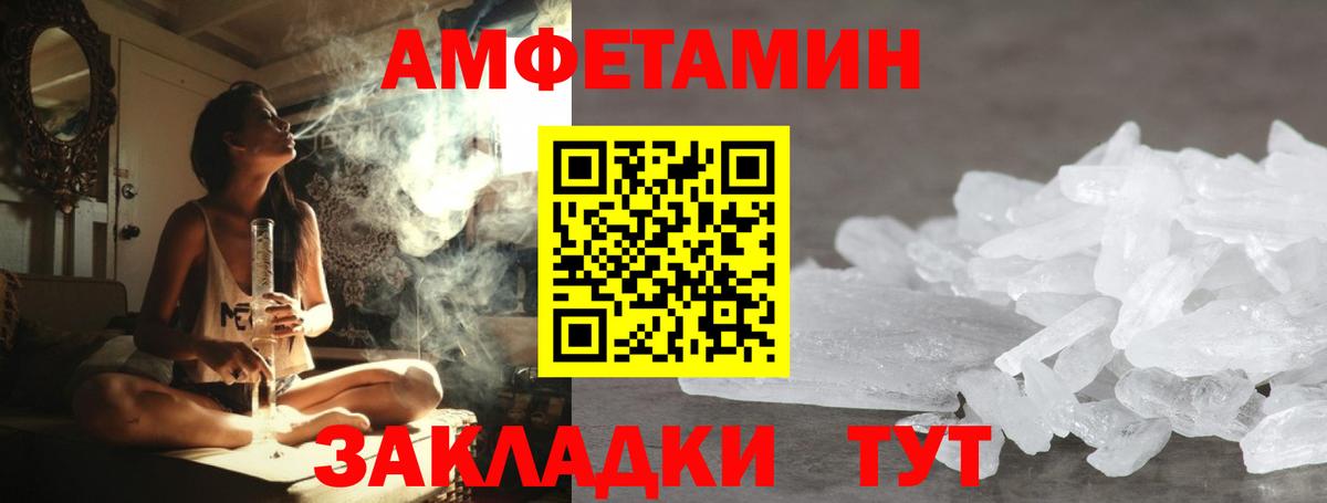 NBOMe Новозыбков