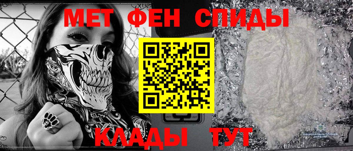 МЕТАМФЕТАМИН  Новозыбков  МЕТАМФЕТАМИН Декстрометамфетамин 99.9% 