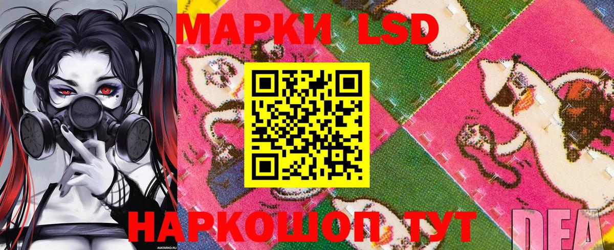 Марки 25I-NBOMe 1500мкг Новозыбков