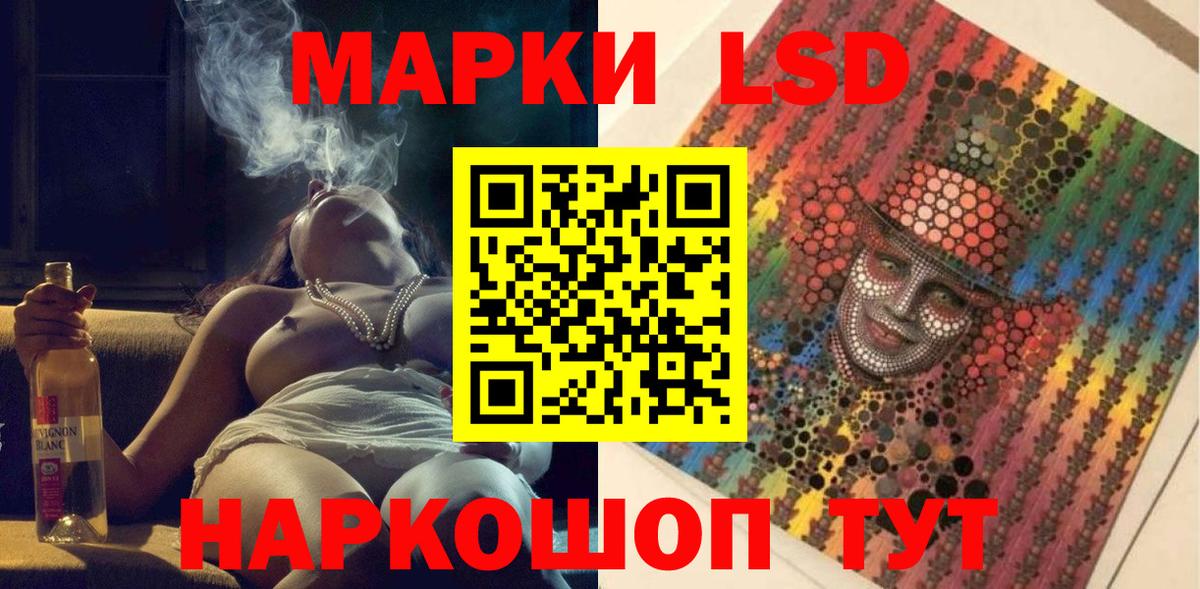 Наркотические марки 1,8мг  Наркотические марки 1,8мг  Новозыбков 