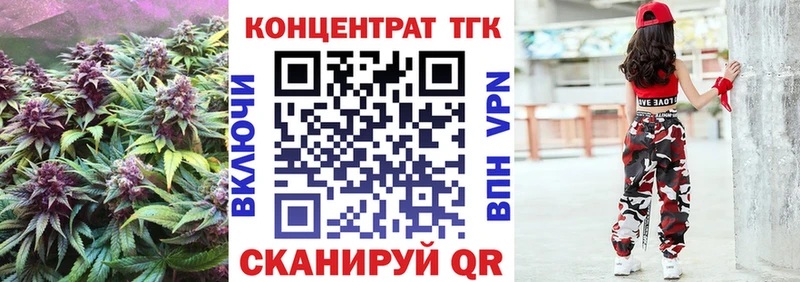 Дистиллят ТГК вейп  закладка  Новозыбков 