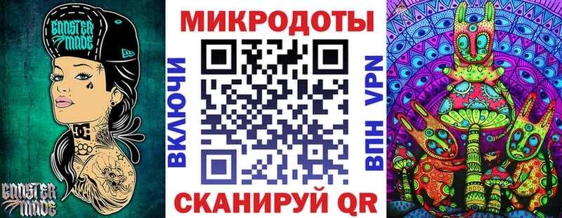 Псилоцибиновые грибы мицелий omg как зайти Новозыбков